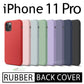 Slim Rubber fit back cover for iPhone 11 Pro