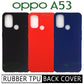 Magic Silicone slim TPU Case for New OPPO A53