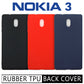 Magic Silicone slim TPU Case for New Nokia 3