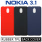 Magic Silicone slim TPU Case for New Nokia 3.1