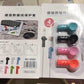 Rubber Cable Protector Pack of 4 Pcs Mixed Colours