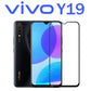 Screen Protector Tempered Glass for Vivo Y19