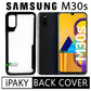 iPaky Shock Proof Back Cover for Samsung M30s