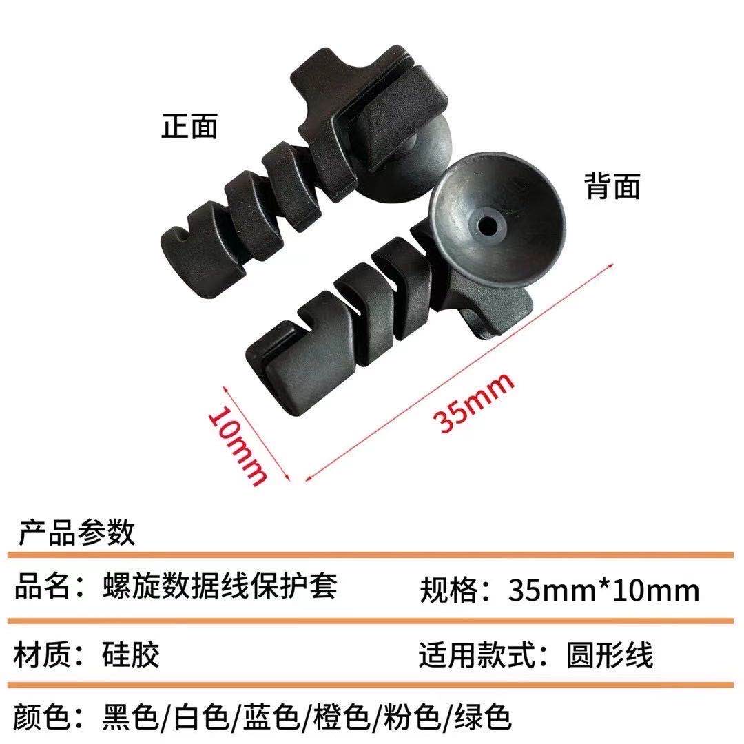 Rubber Cable Protector Pack of 4 Pcs Mixed Colours